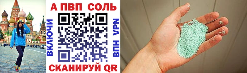 Наркошоп купить КОКАИН  Марихуана  Alpha-PVP  Гашиш  Бутират  Меф  Каспийск