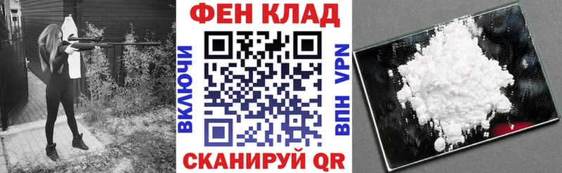 Амфетамин 98% Каспийск