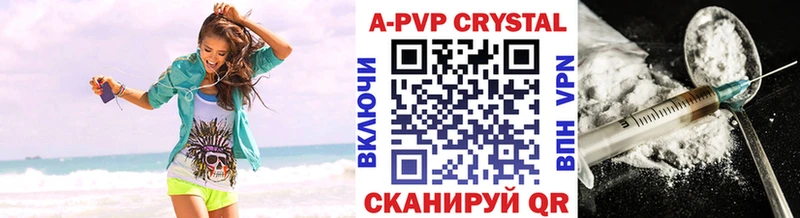 A-PVP крисы CK  Купить закладки  Каспийск 