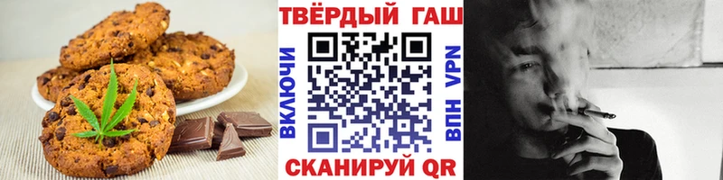 Купить где  Каспийск  Еда ТГК конопля 