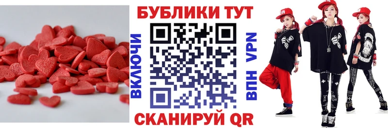 Купить закладки  Каспийск  ЭКСТАЗИ XTC 