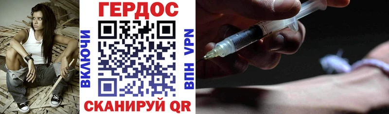 Героин гречка Купить закладки Каспийск