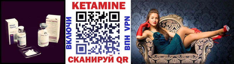 КЕТАМИН ketamine  Купить  Каспийск 