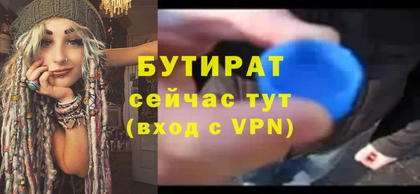 бутират Корсаков