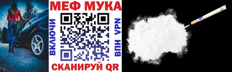 Купить закладки  Каспийск  МЕФ 4 MMC 