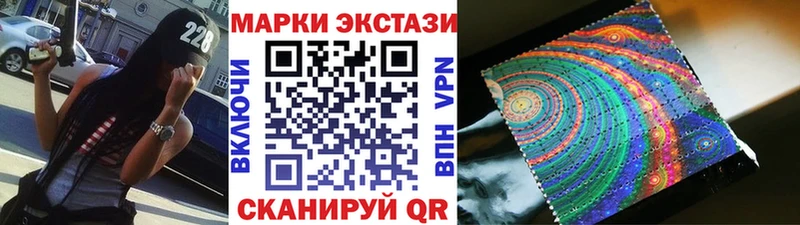 Купить  Каспийск  Наркотические марки 1,5мг 