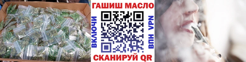 Дистиллят ТГК концентрат  Купить закладки  Каспийск 