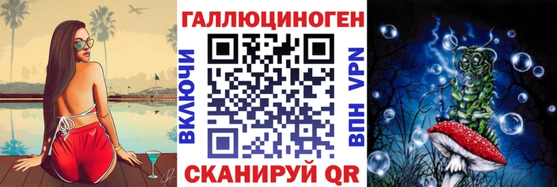 Купить где Каспийск Галлюциногенные грибы прущие грибы