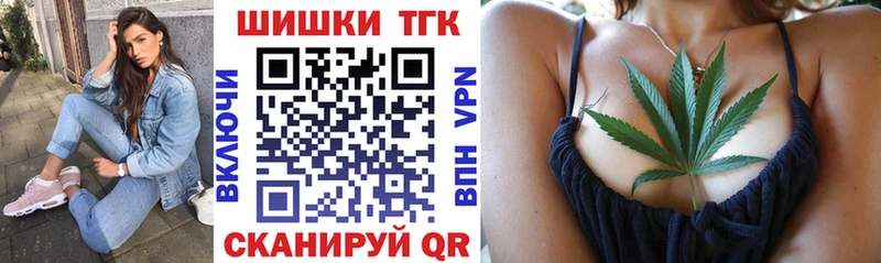 Купить закладки  Каспийск  Канабис LSD WEED 